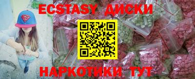 spice Камышлов