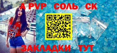 первитин Канаш