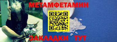 мет Кандалакша