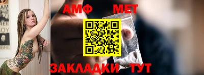 мет Кандалакша