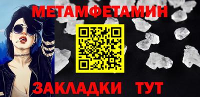 spice Камышлов