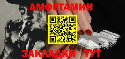 spice Камышлов