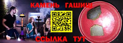 мет Кандалакша