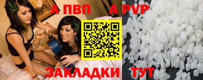 первитин Канаш