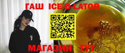 spice Камышлов