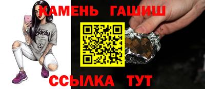 первитин Канаш