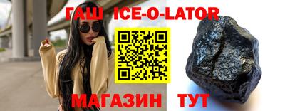 spice Камышлов