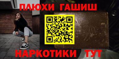spice Камышлов