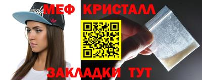 первитин Канаш