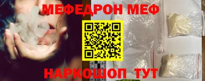 первитин Канаш