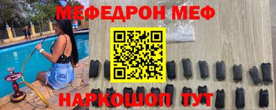 мет Кандалакша