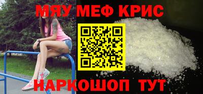 первитин Канаш
