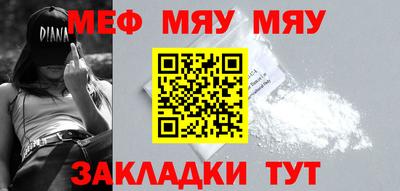 мет Кандалакша