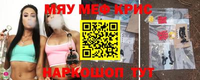 spice Камышлов