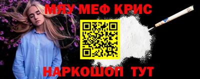 первитин Канаш