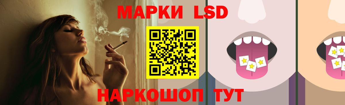 ЛСД экстази кислота Каменка