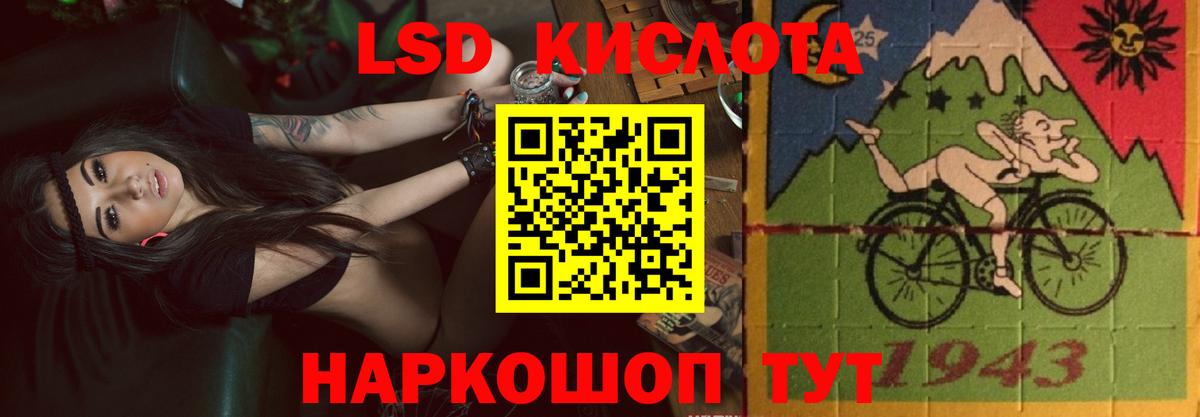 Каменка  ЛСД экстази  Вход с VPN  ЛСД экстази ecstasy  Лсд 25 экстази кислота 