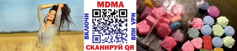 купить   Каменка  MDMA Molly 