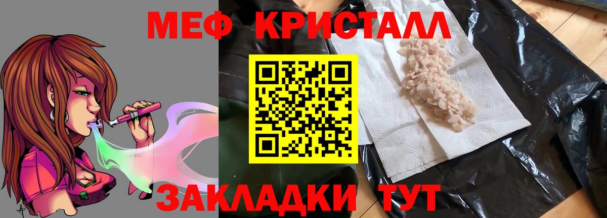 наркошоп  Мефедрон мука  МЕФ мяу мяу  МЯУ-МЯУ  Вход с VPN  Каменка 