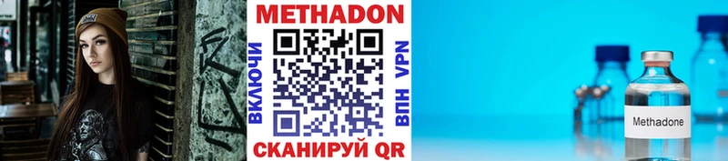 хочу   блэк спрут онион  МЕТАДОН кристалл  Каменка 