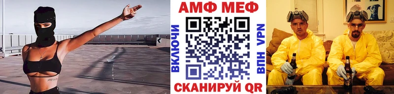 Первитин мет  цена наркотик  Каменка 