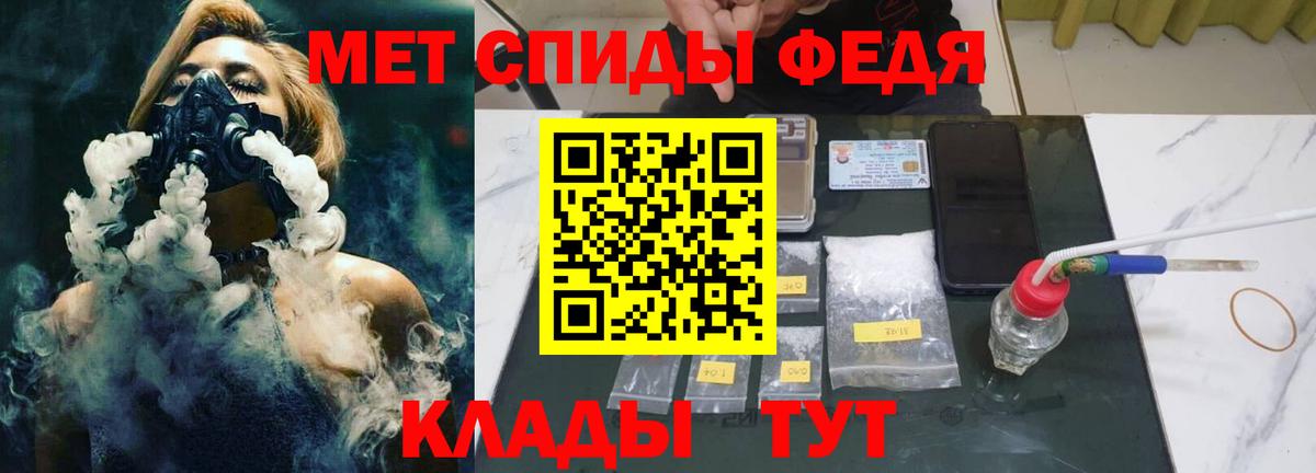 Метамфетамин Декстрометамфетамин 99.9%  Вход с VPN  Каменка  Метамфетамин Декстрометамфетамин 99.9% 