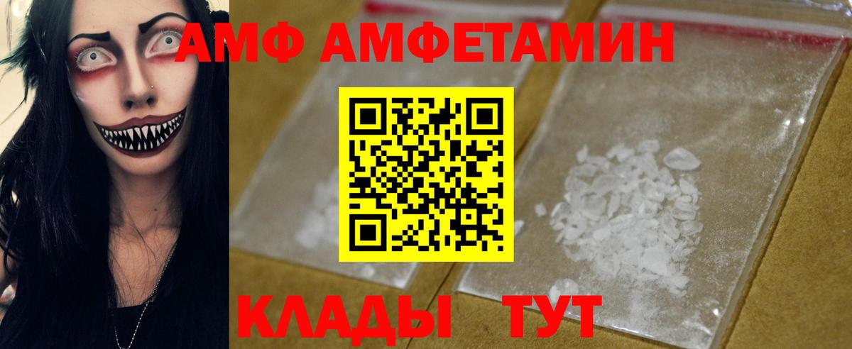 Метамфетамин Декстрометамфетамин 99.9% Каменка