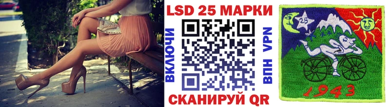 Наркотические марки 1,8мг  Каменка 