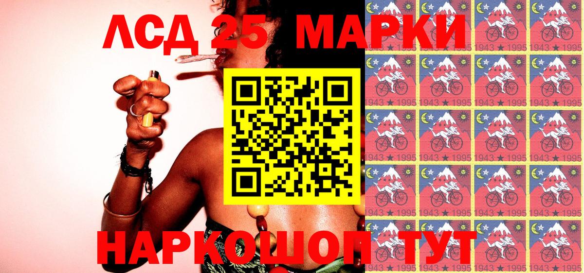 Наркотические марки 1500мкг  Вход с VPN  Наркотические марки 1500мкг  Каменка 