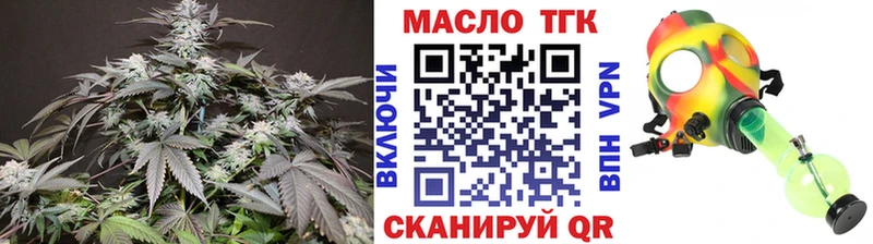ТГК Wax  omg ссылки  Каменка 