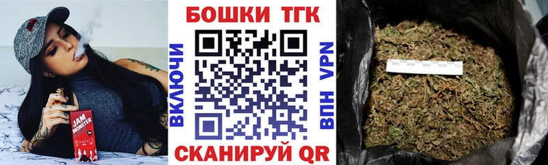 Шишки марихуана планчик Каменка