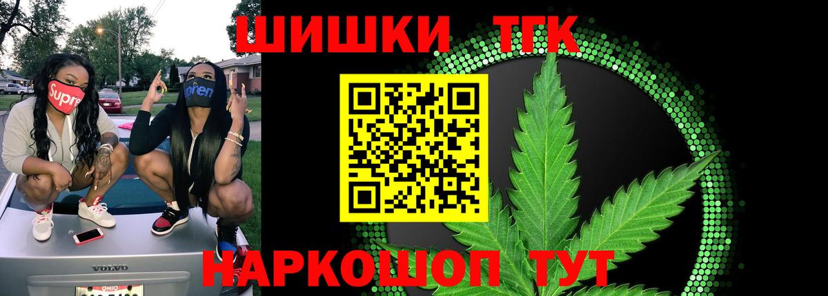 Канабис Amnesia Каменка