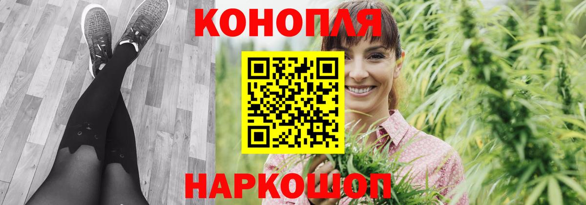 Канабис MAZAR  МАРИХУАНА VHQ  Каменка  Каннабис LSD WEED  Шишки марихуана VHQ  Вход с VPN 